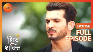 Shiv ने इनकार किया शादी से | Pyaar Ka Pehla Adhyaya Shiv Shakti | Full Ep 158 | Zee TV | 12 Dec 2023