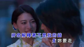 周杰倫&五月天阿信 說好不哭 KTV 版權揚聲所有