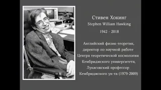 Документальный фильм. Лекция для сна. Сурдин Владимир. Чёрные дыры. Тёмная Материя. Космос.