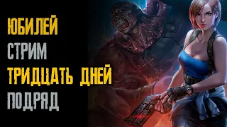 Стримлю тридцатый день подряд без выходных - Resident Evil 3: Remake