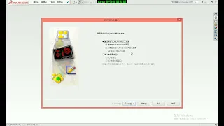 SolidWorks教學(不限版本均適用) 7-1 從AutoCAD 2D圖匯入要點