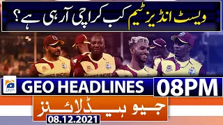 Geo News Headlines 08 PM | West Indies Tour to Pakistan | Shah Mahmood Qureshi | 8th Decr 2021