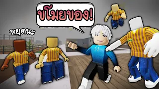 ขโมยของ เอาชีวิตรอดในห้างอีเกีย 🩸🧛 Roblox SCP-3008 IKEA