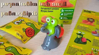 РОЗПАКОВКА РАВЛОЗВІРІВ ВІД BOBSNAIL 2: новий равлик?