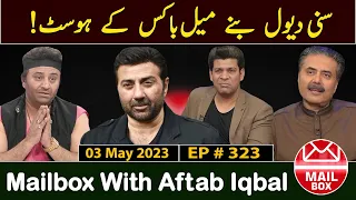 Mailbox with Aftab Iqbal | 03 May 2023 | Episode 323 | Aftabiyan