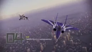 ローレライ隊が行くACE COMBAT INFINITY－tokyo hard