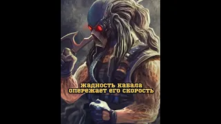 КАБАЛ - Kabal Mortal Kombat #shorts #mortalkombat #морталкомбат #mkmobile #ruklex
