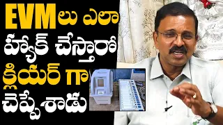 JD Lakshmi Narayana About EVM Hacking | AP Elections Result | YSRCP | Daily Culture