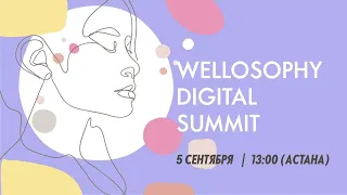 WELLOSOPHY DIGITAL SUMMIT (KZ)