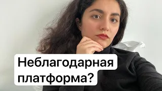 Почему я больше не люблю Инстаграм