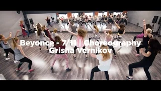 Beyonce - 7/11 | Jazz Funk Choreography | Grisha Vernikov