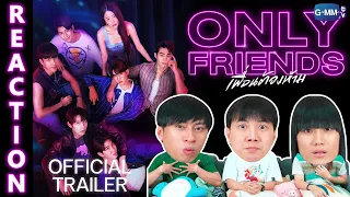 [REACTION] [Official Trailer] Only Friends เพื่อนต้องห้าม | IPOND TV