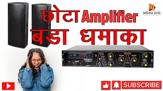 MEDHA DJ PLUS MD-9800 PROFESSIONAL POWER AMPLIFIER || HOW TO OPERATE AMPLIFIER 😀🤔🤔 AMP CHALANA SIKHE