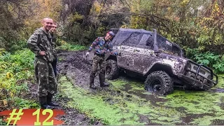 В БИТВЕ УАЗОВ победила НИВА?? Что может УАЗ на жестком offroad