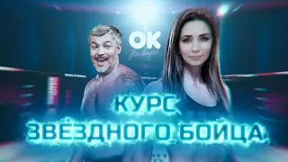 Зара уходит в MMA