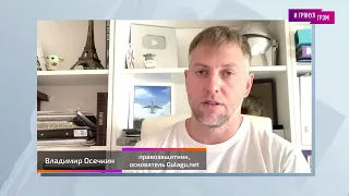 Осечкин: кто стоит за подрывом Каховской ГЭС, что с наступлением ВСУ (2023) Новости Украины