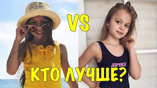 Кто лучше ВИКИ ШОУ или МИЛАНА ГОГУНСКАЯ? Кто круче Вики Шоу канал vs Милана Гогунская канал