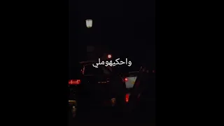 🥀يا حسراه عليك يا دنيا 💔فيك حكاية وحكايات 😍