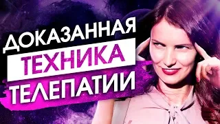 ТАК МУЖЧИНА ИСПОЛНИТ ЛЮБОЕ ЖЕЛАНИЕ ЧЕРЕЗ 9 ДНЕЙ - Сила в Мысли