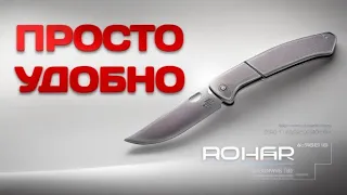 Единый дизайн для всех компаний Boker+ Elso Folder