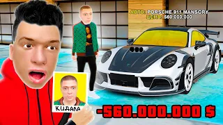 МЕНЯ РАЗВЕЛИ НА ЭКСКЛЮЗИВНЫЙ ПОРШ 911 МАНСОРИ... в GTA RADMIR RP