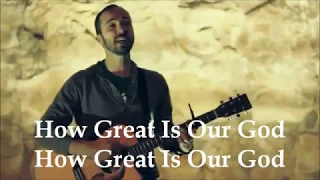 Gadol Elohai - How Great Is Our God - lyrics