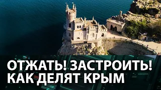 Крым РАЗОРВАЛИ на кусочки! Россия не щадит никого на полуострове — ICTV