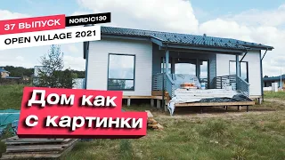 Обзор одноэтажного дома 130м2. Ремонт и дизайн интерьера.