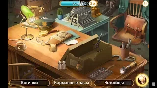 🌏🔎💃"June's Journey - Hidden Object", Level 71 "Police station", russian version.