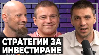 Как се печелят пари от криптовалути? - #БигБизнес 7