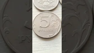 4 Монеты 5 рублей 1997г СПМД 2022г.