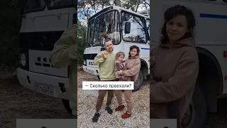 ДОМ на КОЛЕСАХ ПАЗ 3206, живём постоянно #shorts #vanlife #домнаколесах