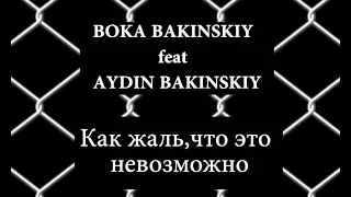 Boka feat Aydinchik Dolya Vorovskaya(DJ SEM YS EDIT MIX)