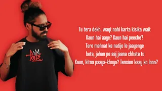 EMIWAY BANTAI - TU TERA DEKH (Lyrics)