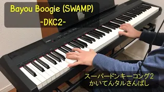 Donkey Kong Country 2 - Bayou Boogie (Barrel Bayou) (Piano Cover)