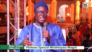 Magal Touba 2018 Plateau Special avec S. Abdoulaye Diop Bichri