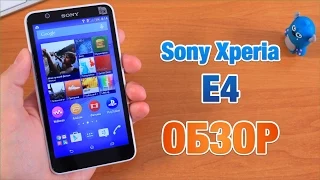 Sony Xperia E4 Экспресс Обзор