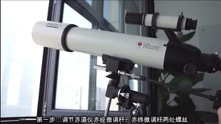 Обзор телескопа Xiaomi Polar Bee Best Telescope 90mm