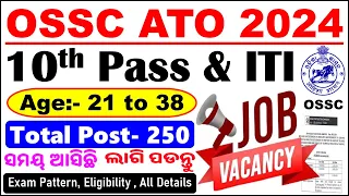 OSSC Latest Requirements|OSSC ATO Vacancy Out|Odisha Govt Jobs|Assistant Training Officer|250 Posts|