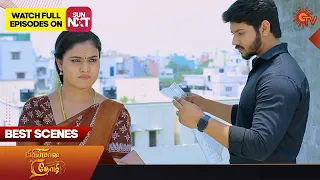 Priyamaana Thozhi - Best Scenes | 29 May 2023 | Sun TV | Tamil Serial