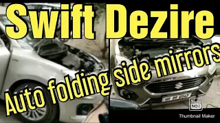 Install Auto folding side mirrors in Swift Dezire|| #Vxi Model || Windows Relay