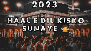HAL E DIL Kisko sunaye || NEW Moharram NAAT || MUNTAZIR  NAGRI || MUZAMMIL NAGRI || 2023