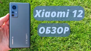 Неделя с Xiaomi 12 | Обзор и опыт эксплуатации