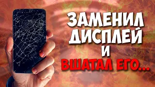 Будни барыги 😱 Часть 8. Попал на деньги при ремонте... Путь до флагмана 2