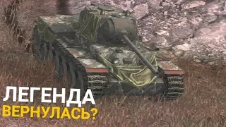 АПНУТЫЙ КВ-1 - ВОЗРОЖДЕНИЕ ЛЕГЕНДЫ? TANKS BLITZ