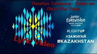 JESC 2018 - Kazakhstan - lyrics Video (Daneliya Tuleshova - "Ózińe sen")