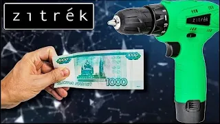 Zitrek Green 12. Шуруповерт за 900р.