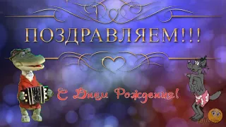 С Днём Рождения, мальчишка! Проект ProShow Producer