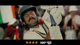 83 | Promo #4 | Ranveer Singh | Kabir Khan | IN CINEMAS NOW