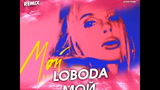 LOBODA - Мой (DJ Prezzplay Remix)